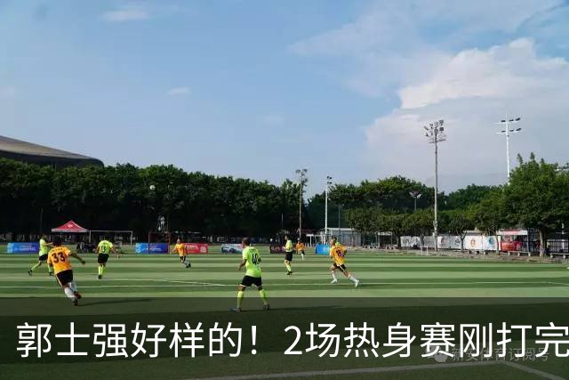 郭士强好样的！2场热身赛刚打完，男篮官宣5人离队，胡明轩没想到
